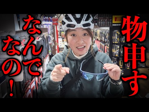 【キレ気味】ロードバイク女子ゆみやみ、物申す！(でも好き。)