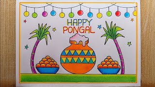 Pongal drawing easy| Pongal festival drawing| Pongal Pot drawing| Happy Pongal Poster drawing easy