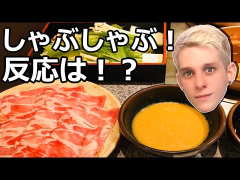 First Time Eating Japanese Shabu Shabu (Meat And Vegetable Soup)