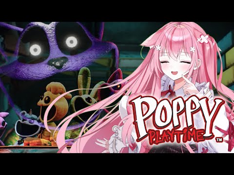 #2【 #poppyplaytimechapter3  】初見で３を遊ぶよ！世界中で人気のおもちゃ工場が舞台のホラーゲーム【ポピープレイタイム】  #初見さん大歓迎  【桜なごみ/Vtuber】