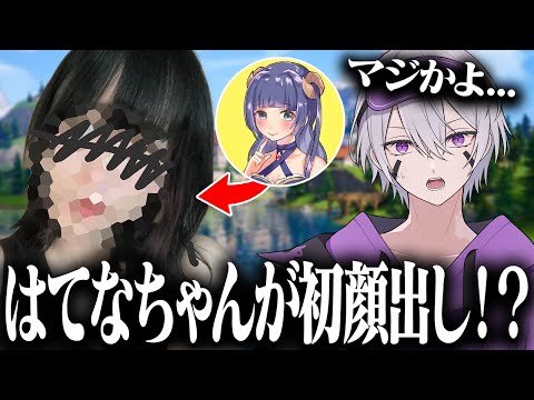 アイドルになったはてなちゃんが初顔出しするらしい。【ガチ】