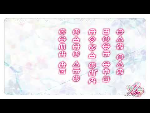 sakura♪ミクv3ヲシテ