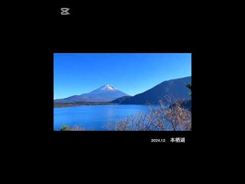 明日への手紙 / 富士山