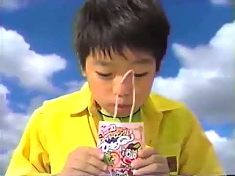 ひもQ CM 1999年