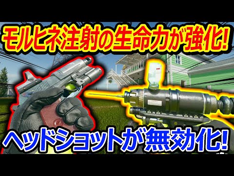 【CoD:BO6】モルヒネ注射の生命力が強化でヘッドショットでも復活可能に!!『PPShが最強で最高に楽しいです。ありがとうございます。』【実況者ジャンヌ】