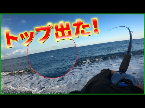 【北海道サーフ2023】道南日本海：青物&ヒラメを狙ってみた晩秋！＜10月下旬釣行＞