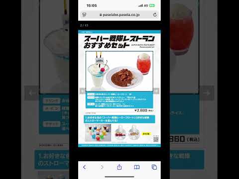 curry🟡 #特撮 #https #アニソン #www #スーパー戦隊50周年 #powerrangers #スージー鈴木 #富田鈴花 #memes #shorts