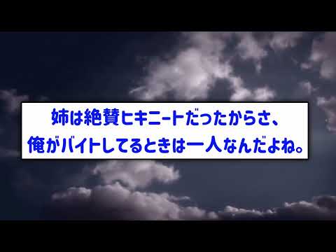 0906 いま思えば家族全員少し頭おかしかった