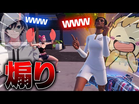 【悪質】公式大会でリブートがん待ちしてみたｗｗｗ【フォートナイト/Fortnite】