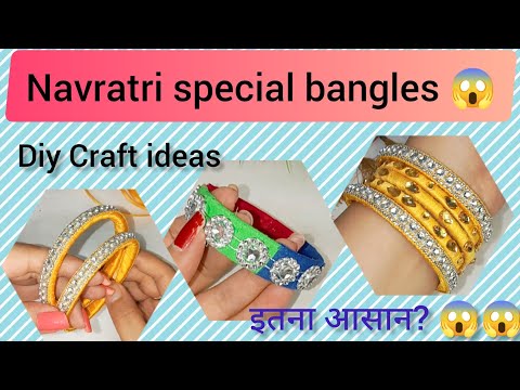 DIY bangles 😨|| navratri special bangles at home || reuse old bangles #trending #viral #navratri