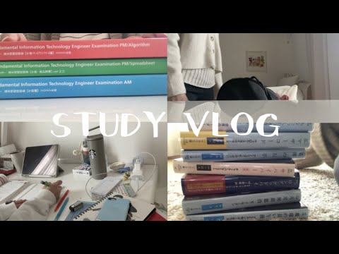 新しい資格の勉強はじめました【社会人VLOG】