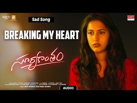 Sad Song |Breaking My Heart Full Audio Song|Suryakantham Telugu Movie| Rahul Vijay,Niharika Konidela