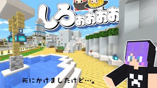 【にこクラ】PART 37 大型建築しながら、さらっと重大発表。【マインクラフト】【ゆっくり実況】