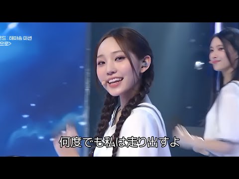 〈日本語字幕〉R U Next?(알유넥스트) - R.U.N (Final Performance)