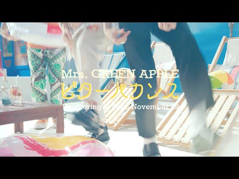 Mrs. GREEN APPLE「ビターバカンス」Teaser #2