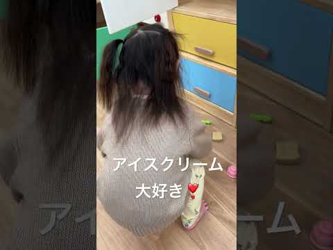 欲張りな娘さん。アイスクリームを4つも重ねちゃうよー #1歳児