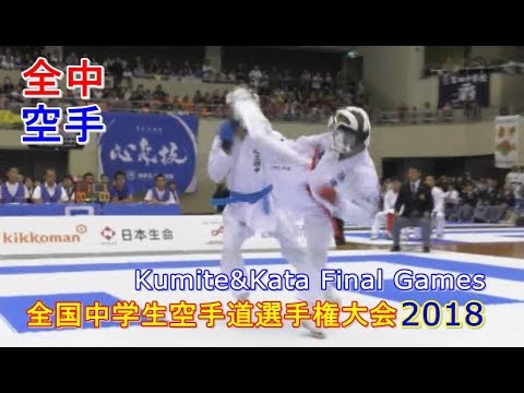 26ｔｈ全中空手 団体形 団体組手決勝 大阪学芸 浪速 八軒中 全国中学生空手道選手権karatedo