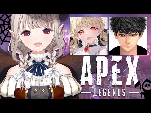 【APEX】光のフルパ！ハロウィンイベントやる！w/はせっち、小雀ととさん【にじさんじ/える】