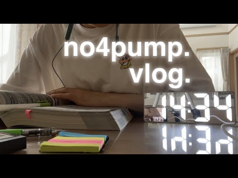 【社会人VLOG】家で勉強がんばる！