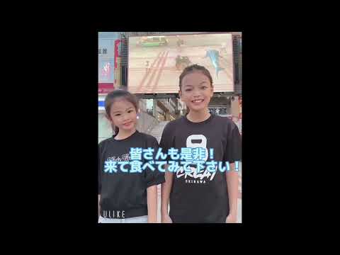 【国際通り】ひなた＆ももえの楽しい1日♪