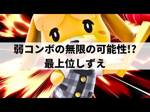 KEPT ISABELLE is GOD TIER! | Smash Ultimate