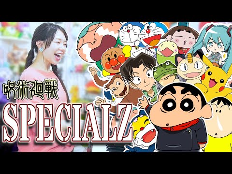 【SPECIALZ／kingGnu】『声マネ』1人15役で歌ってみたらカオスすぎた【一発録り！】