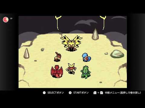 【ポケモン不思議のダンジョン/赤の救助隊】ポケダン赤Switch版！雷鳴の山から逃亡生活終了まで