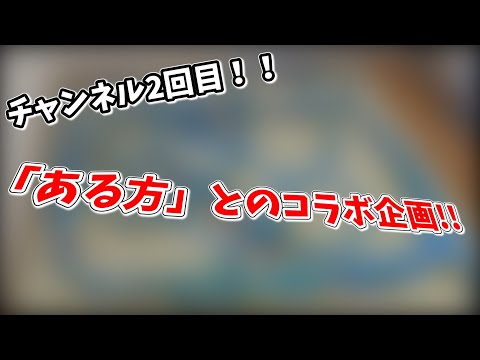 プラレールinflated特別編～こまちーさんとコラボ！！～