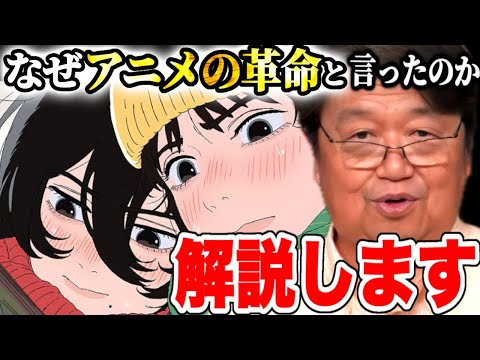 "ルックバック"の凄いところは●●です。実は京本より藤野の方が天才だった【岡田斗司夫】