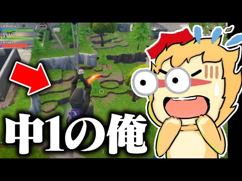 【5年前】昔の自分が黒歴史だった件ｗｗｗｗ【フォートナイト/Fortnite】