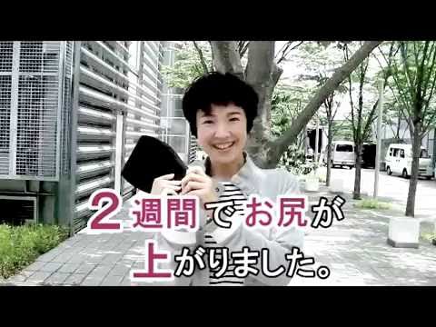 下半身美人骨盤ベルト体験談９名様【ダイジェスト】