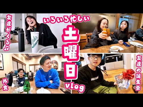 超いそがしい日のVlog😬