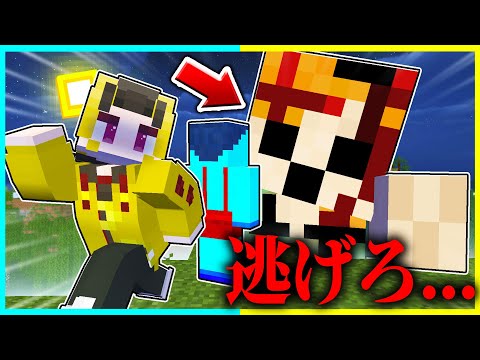 マイクラ都市伝説「ジャイアントアレックス」は実在した... 【まいくら / マインクラフト】