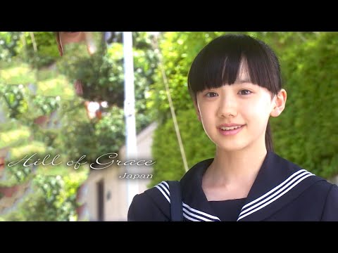 芦田愛菜「OUR HOUSE」予告集