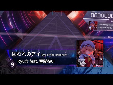 [Arcaea Fanmade] Ryu☆ feat. 寧彩ねい - Eye of the prisoner | FTR 9