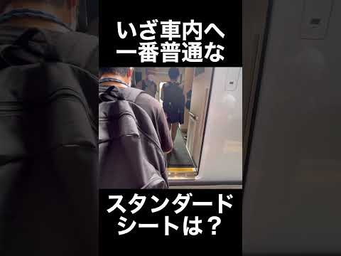 【スペーシアX】営業初日の盛り上がりと車内の設備【ショート】#shorts