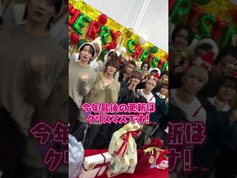 少年忍者 official 【Xmasプレゼント交換会🎁】21個のギフト🎄俺が欲しいのはコレ！