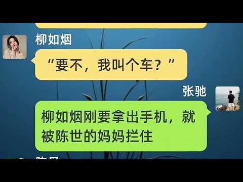 妻子和助理结婚，我拟好了离婚协议书