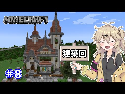 【Minecraft】全鍛冶型を求めて part8【VOICEVOX実況】