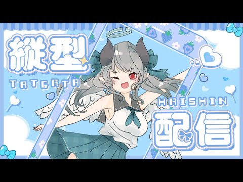 【歌枠】初見さん歓迎！夕方のチルタイムカラオケ #歌枠 #karaoke【 #あくまメリル 】