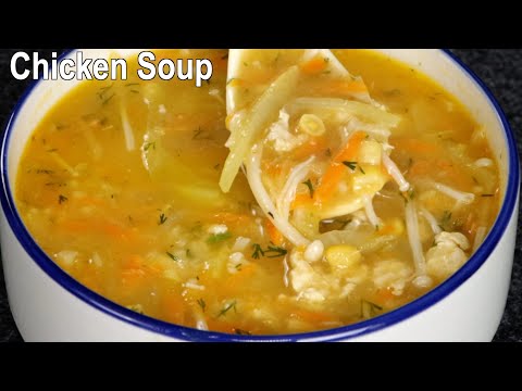 Chicken Soup Recipe | Homemade chicken Soup | How to make Vegetable Chicken soup