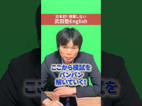 TOEIC 900点とるために必要な参考書