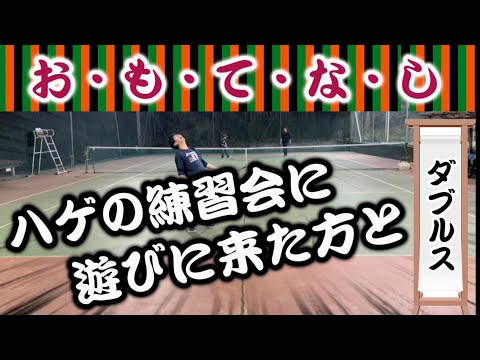 テニスの練習会に遊びに来た方とお・も・て・な・しダブルス【テニス/ダブルス】両手フォア対決 with 桂南楽さん