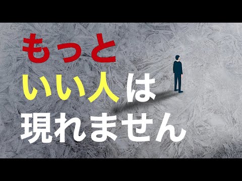 失恋、別れがつらくて次に期待してる人へ。別れの意味を宇宙の法則から見ること。