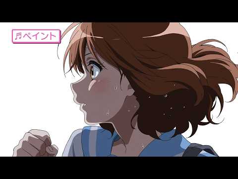 TVアニメ『響け！ユーフォニアム３』メイキング映像【第十回】