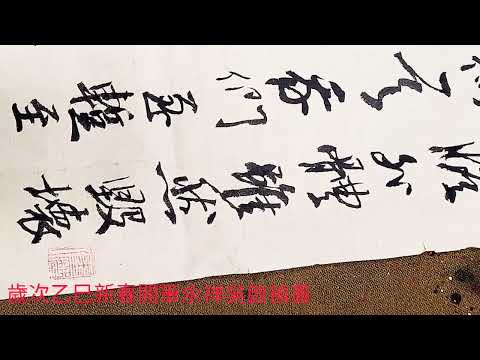 聖經歌林多後書節書-所 以 ， 我 們 不 喪 膽 。 外 體 雖 然 毀 壞 ， 內 心 卻 一 天 新 似 一 天 。我們（這）至暫至輕的苦楚，要為我們成就極重無比、永遠的榮耀。吳啟禎書法教室教學