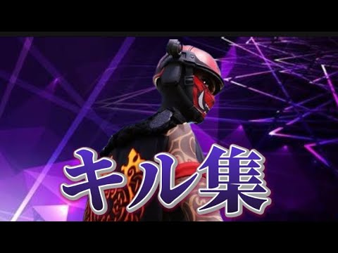 【キル集】元アジア92位のキル集！！！#2【フォートナイト/FORTNITE】