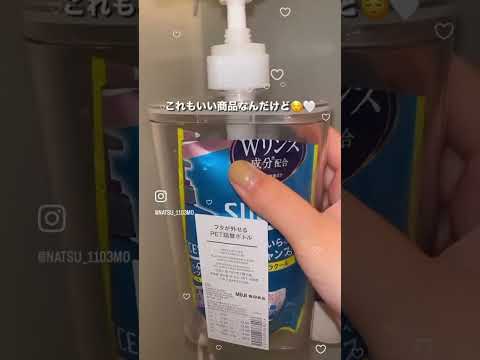 【詰め替えそのまま】最近買ってよかったお風呂便利グッズ🛁🫧