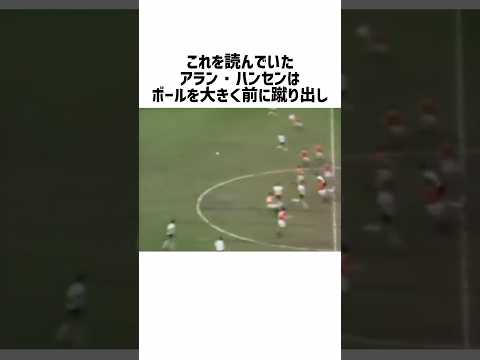 昔のサッカーの方が良かった？