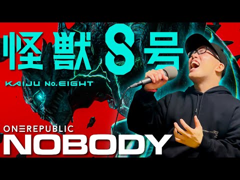 OneRepublic - Nobody（from Kaiju No.8）Cover by ZUMA